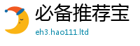 7777788888管家婆老家凤凰便2025新澳门天天精准大全谜语